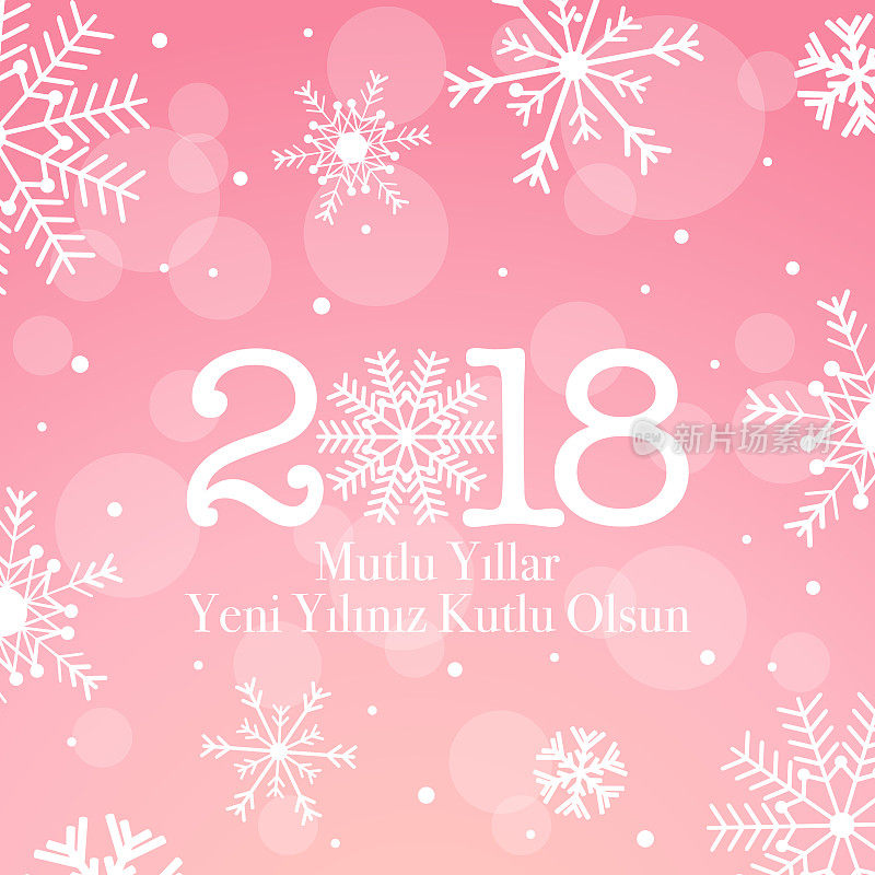 2018年祝福向量贺卡与雪花。土耳其- Mutlu Yillar。Yeni yiliniz kutlu olsun。